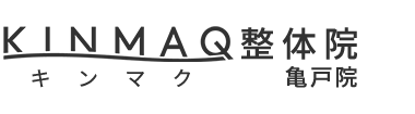 江東区「KINMAQ整体院 亀戸院」 ロゴ