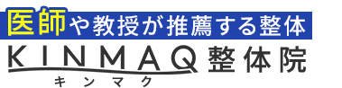 江東区「KINMAQ整体院 亀戸院」ロゴ