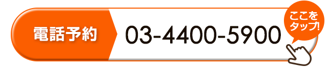 tel:0344005900